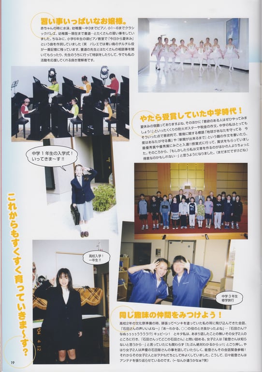 图片[19]-#Arisa Noto 能登有沙 – ARi 01 (2009.12) - 全本免费在线观看-阅图吧