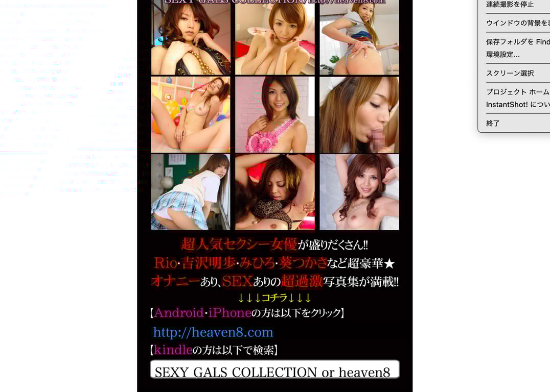 图片[35]-#石原美希 Miki Ishihara 逆强奸 MAX-A[66P] - 全本免费在线观看-阅图吧