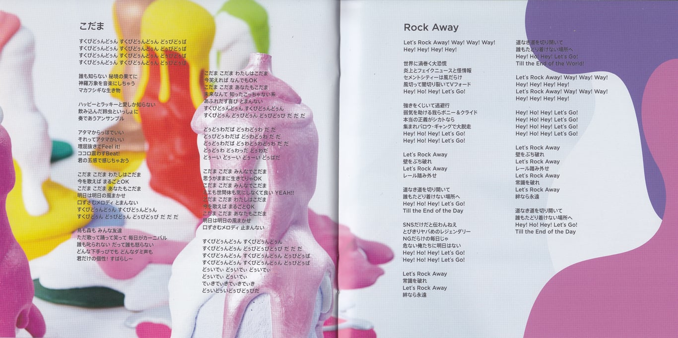 图片[9]-TEAM SHACHI - TEAM (Booklets) (FC, HORIZON, and 柚木 Editions) - 在线免费观看-阅图吧