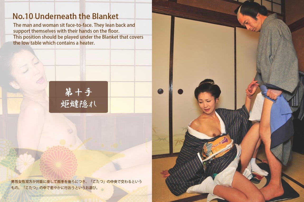 图片[20]-EDO 48 SEX Positions 大江户四十八手目录 - 在线免费观看-阅图吧