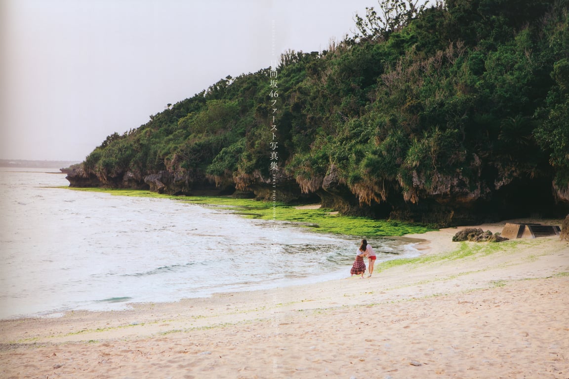 Hinatazaka46 1st Photobook – 立候补-阅图吧