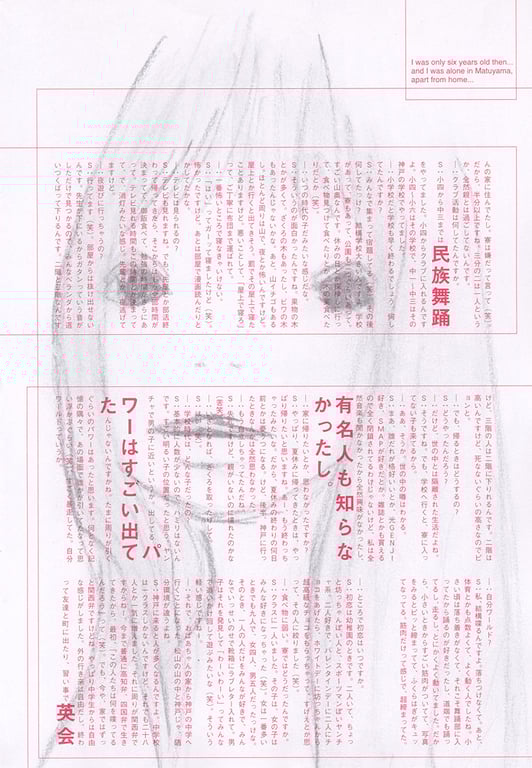 图片[43]-#(月刊シリーズ 058) – 月刊058 索尼 - 全本免费在线观看-阅图吧