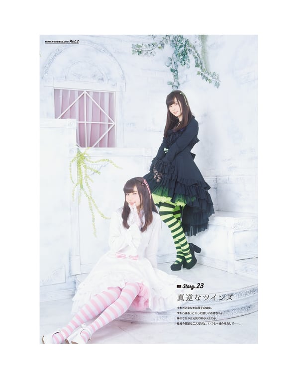 图片[117]-#2020.04.30 Nanaka Suwa 諏訪七夏 – Suwa once upon a time - 全本免费在线观看-阅图吧