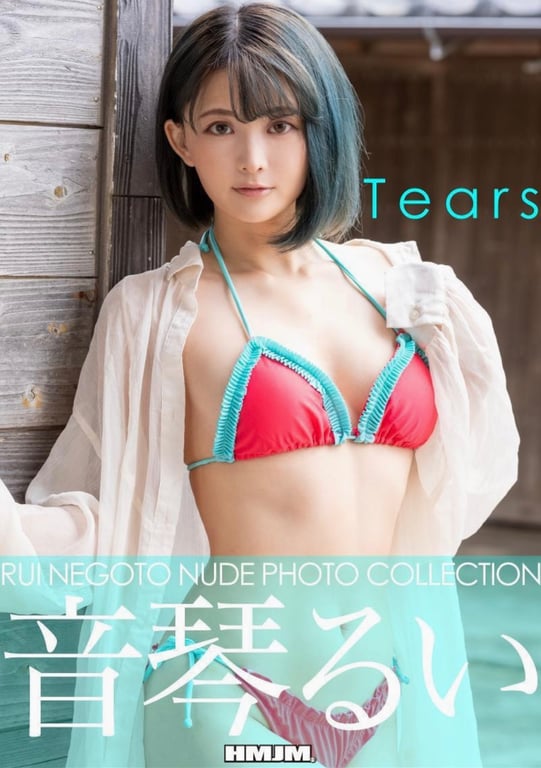 Nude Photo Collection 音琴泪 写真集 Tears[100P] - 在线免费观看-阅图吧