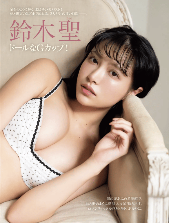 FRIDAY GOLD 铃木圣 玩偶般的G罩杯-阅图吧