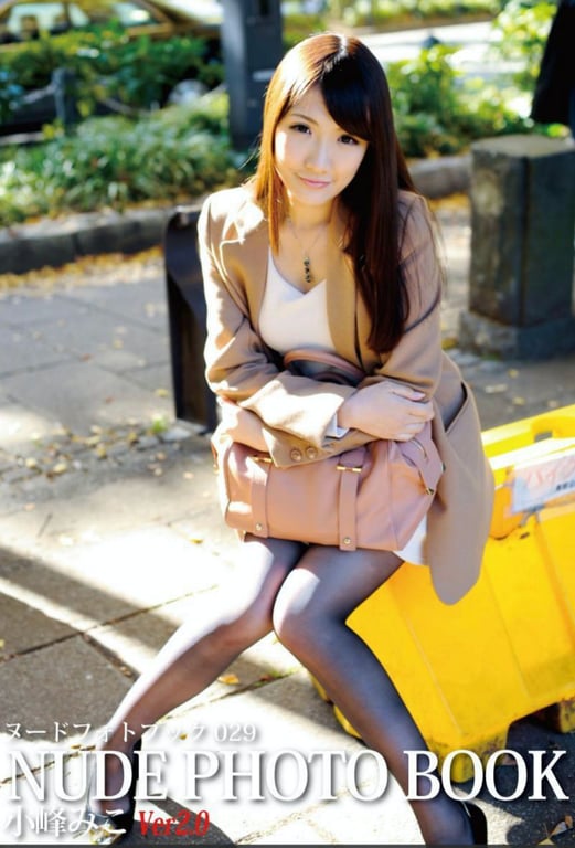 #ヌードフォトブック029小峰みこVer2.0 - 全本免费在线观看-阅图吧