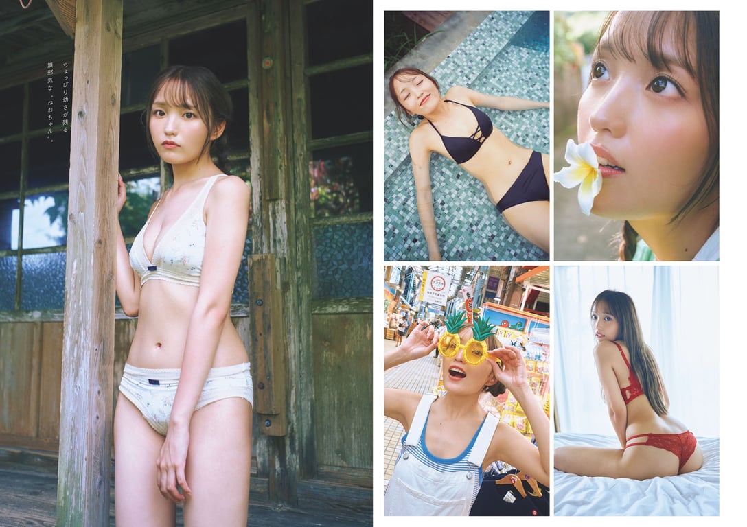 图片[2]-#No.42-43 音青 融入青色 - 全本免费在线观看-阅图吧