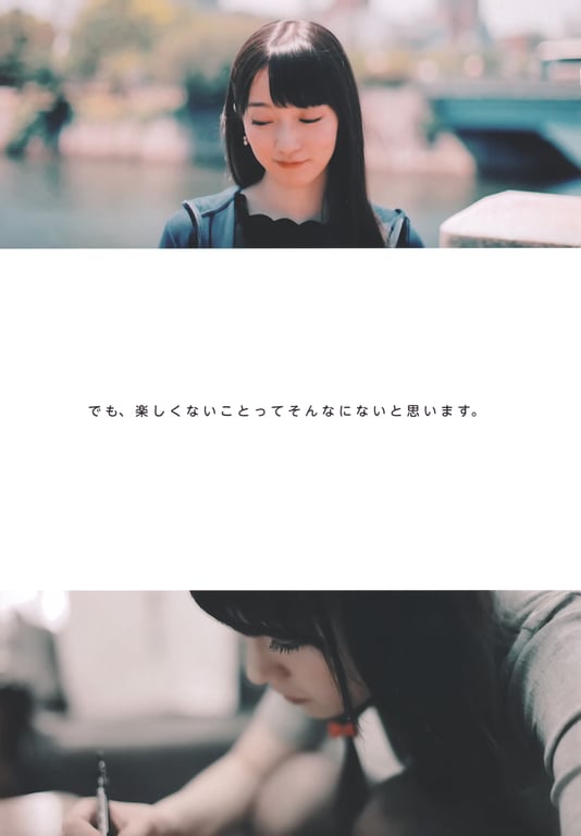 图片[92]-Akane Fujita 藤田茜 - Akane Iro 茜色 (2017-12-01) - 在线免费观看-阅图吧