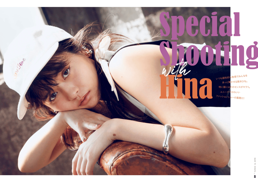 图片[3]-かげとひなた 景井ひな 1st スタイルブック - 在线免费观看-阅图吧