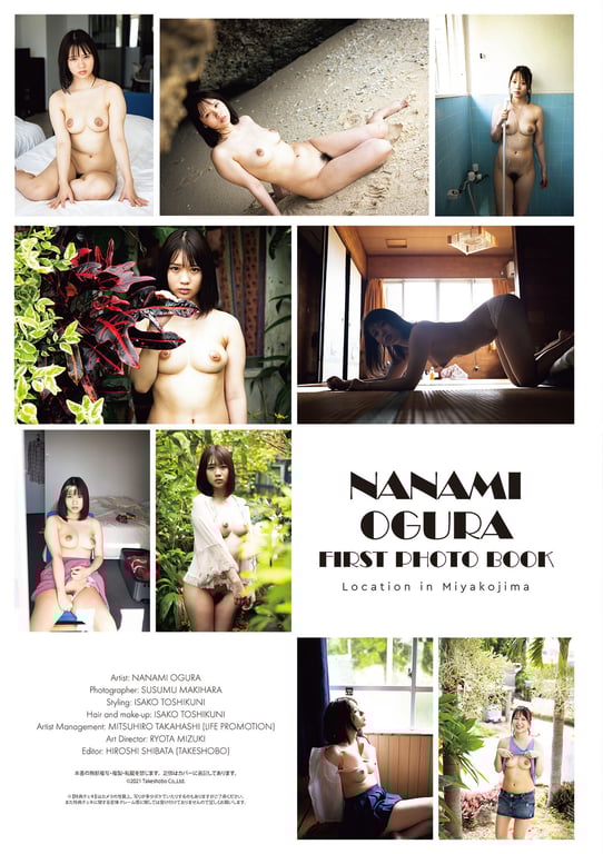 图片[101]-Nanami Ogura 小仓七海 – 1st Photobook Love para 恋爱天堂 (2021-11-02) - 阅图吧-阅图吧