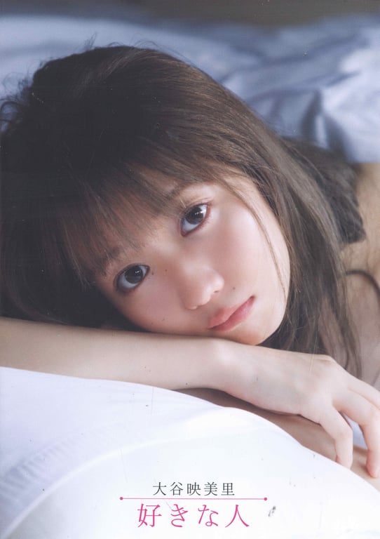 Emiri Otani 大谷映美里 - 1st Photobook The person I like 喜欢的人 (2021-03-15)-阅图吧