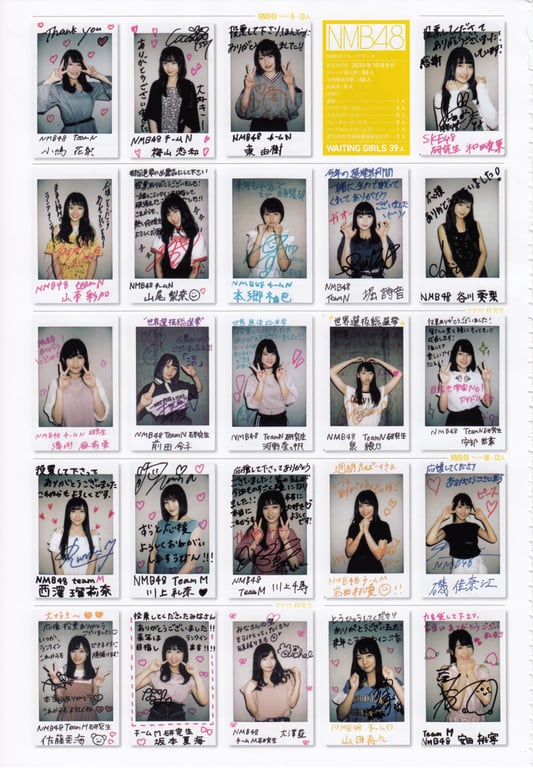 图片[153]-#AKB48特别手册『AKB48总选举! 私服惊喜发表2018』 - 全本免费在线观看-阅图吧