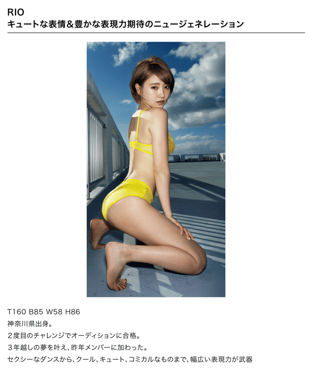 图片[12]-#2020.12.17 Cyber Japan Dancers HARUKA 秘密的时间 - 全本免费在线观看-阅图吧