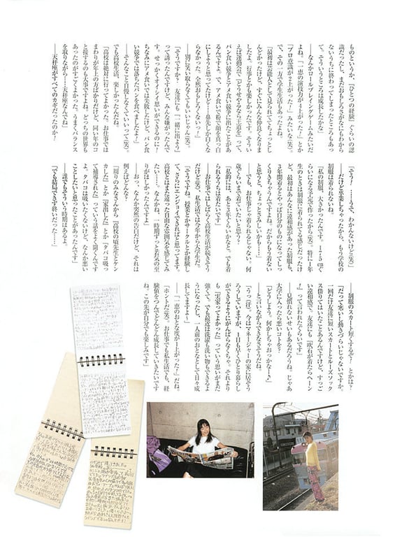 图片[70]-#少女から…―吹石一恵MEMORIAL PHOTO BOOK - 全本免费在线观看-阅图吧