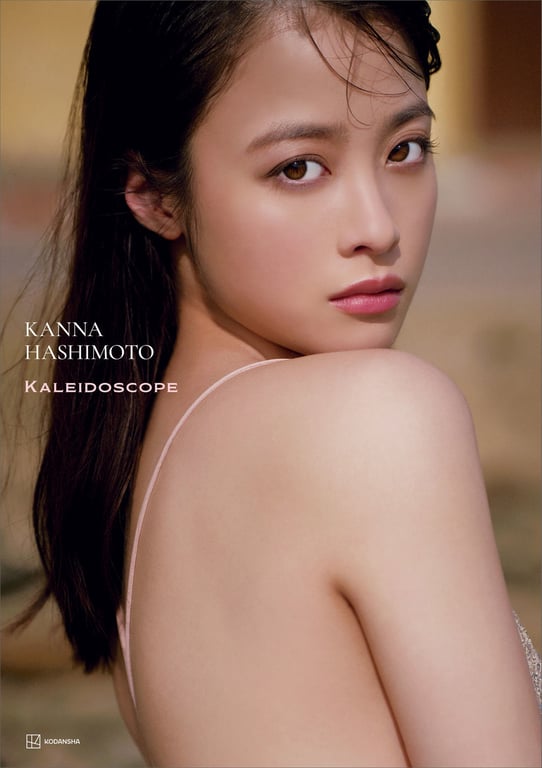 橋本環奈写真集 Kaleidoscope-阅图吧
