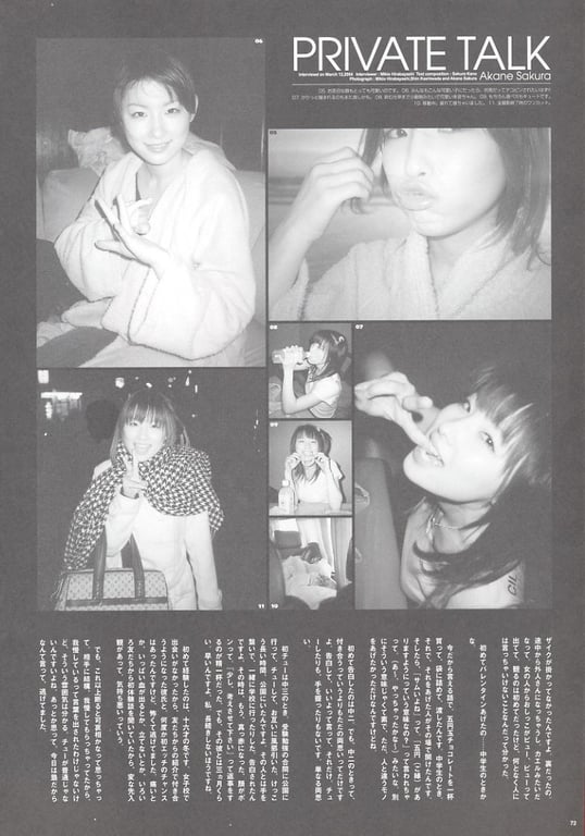 图片[71]-#2004.05.10 Akane Sakura 樱朱音 – KARAMI 22 - 全本免费在线观看-阅图吧