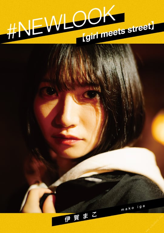 图片[48]-#NEWLOOK【girl meets street】伊贺真子 - 在线免费观看-阅图吧