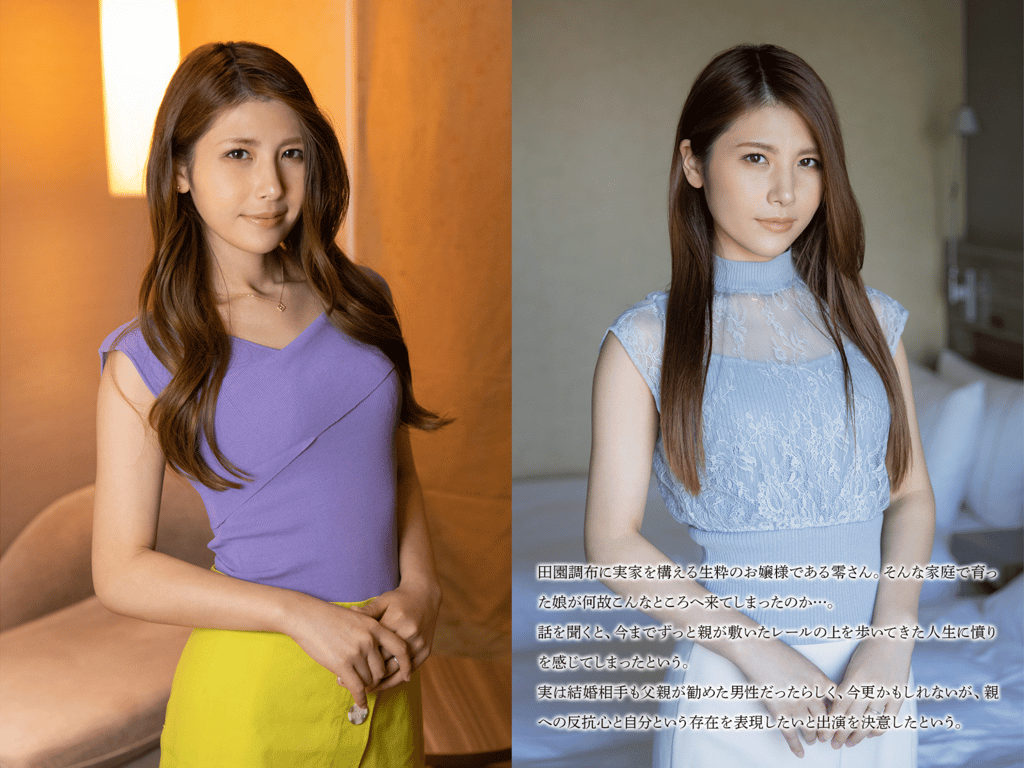 图片[2]-#【舞妻官方写真集】兼咲美优 – 拥有模特般容貌与完美肢体的千金人妻 - 全本免费在线观看-阅图吧