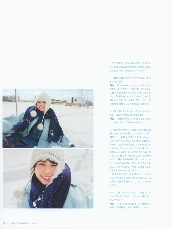 图片[157]-#丹生明里1st写真集『温柔的关系』 - 全本免费在线观看-阅图吧