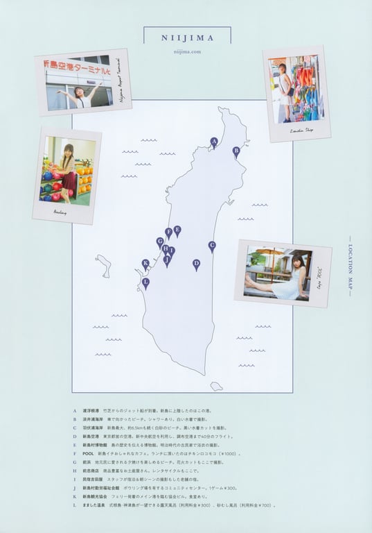 图片[171]-#齊藤京子1st写真集 珍藏的恋人+Postcard - 全本免费在线观看-阅图吧