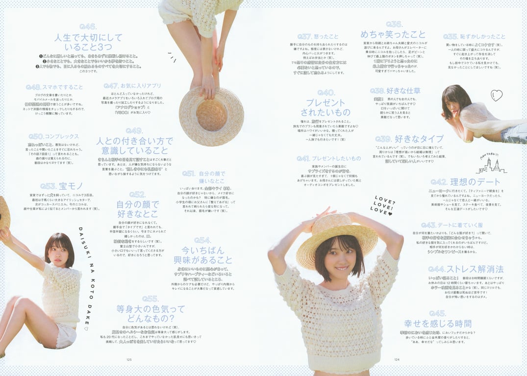 图片[104]-#堀 未央奈1st写真集 你的本色 - 全本免费在线观看-阅图吧