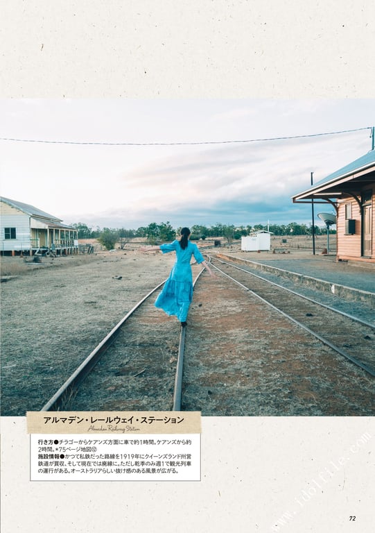 图片[119]-#馬場ふみか 马场巡游 - 全本免费在线观看-阅图吧