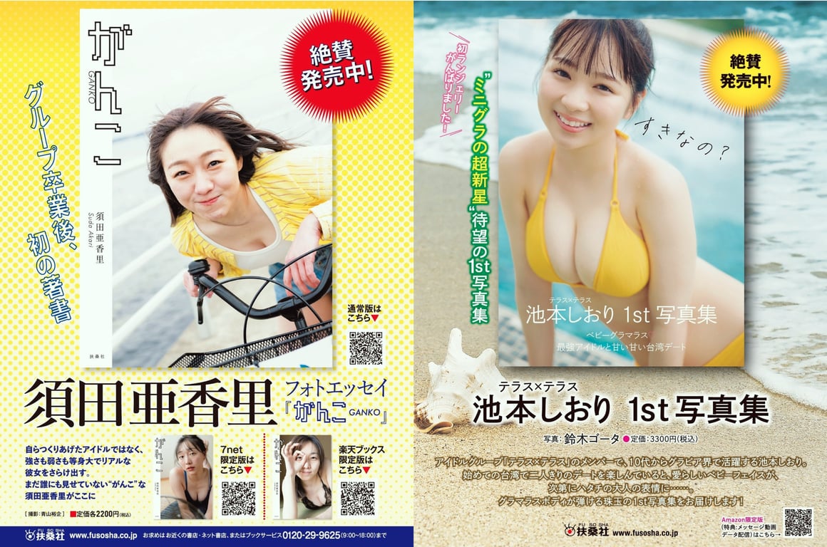 图片[35]-2024 別冊SPA! 不放弃SEXY！男人所不知道的SEX - 在线免费观看-阅图吧