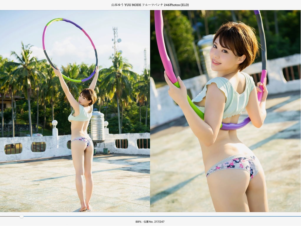 图片[112]-#山本ゆう YUU MODE フルーツパンチ 252Photos （ELD） - 全本免费在线观看-阅图吧