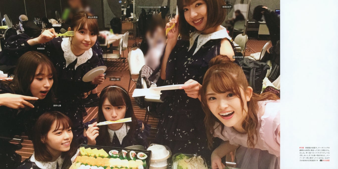 图片[65]-#乃木坂46写真集 乃木摄 VOL.02 - 全本免费在线观看-阅图吧