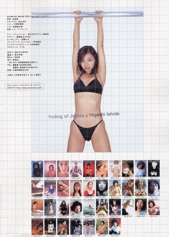 图片[36]-#(月刊シリーズ 038) – 月刊038 Inlin - 全本免费在线观看-阅图吧