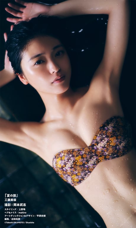 图片[112]-#【数字限定】工藤美樱写真集「夏之扉」 週プレ PHOTO BOOK - 全本免费在线观看-阅图吧