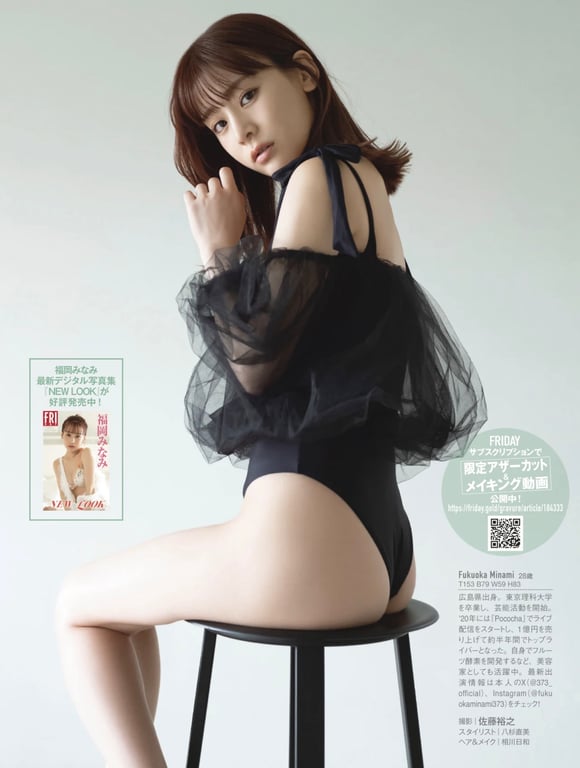 图片[6]-福岡みなみ レディーな彼女 - 在线免费观看-阅图吧