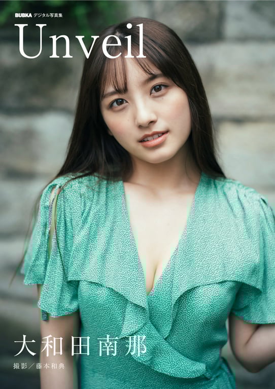 [BUBKA数字写真集] 大和田南那 - Unveil  (2021.08.04)-阅图吧