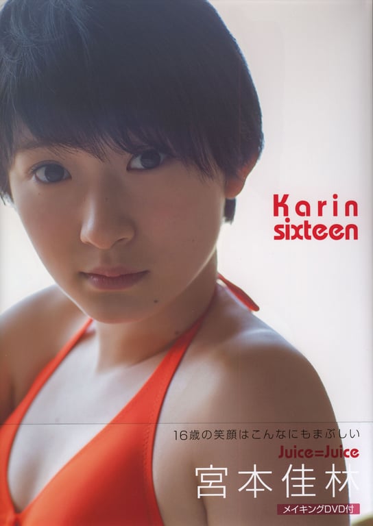 #Karin Miyamoto 宫本佳林 – Karin sixteen (2015-05-27) - 全本免费在线观看-阅图吧