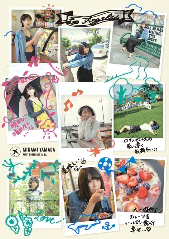 图片[38]-#Minami Yamada 山田南实 First Photobook Minamito (2019.12.12) - 全本免费在线观看-阅图吧