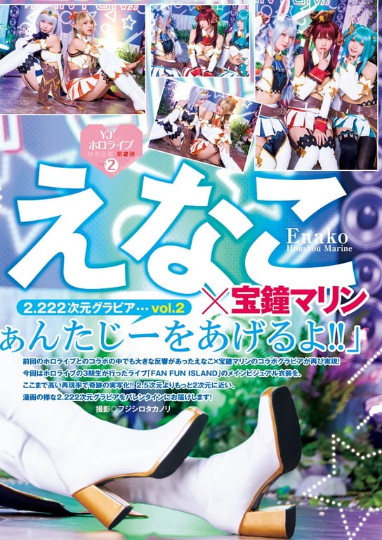 图片[6]-#2022 No.11 - 全本免费在线观看-阅图吧