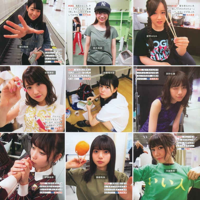 图片[40]-#乃木坂46写真集 乃木拍摄 VOL.01 - 全本免费在线观看-阅图吧