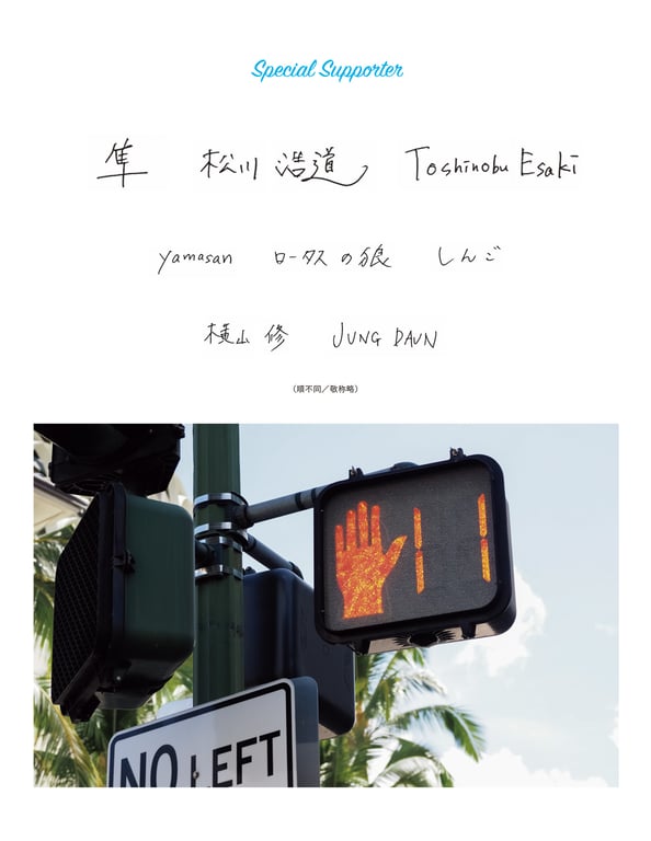 图片[177]-2019.09.20 Masquerade -假面舞会- 葵司 アサ芸SEXY女演员写真集 - 在线免费观看-阅图吧