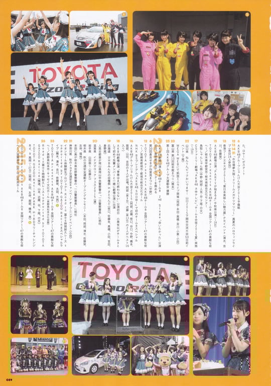 图片[59]-AKB48 Team 8 2nd Anniversary Book - 在线免费观看-阅图吧