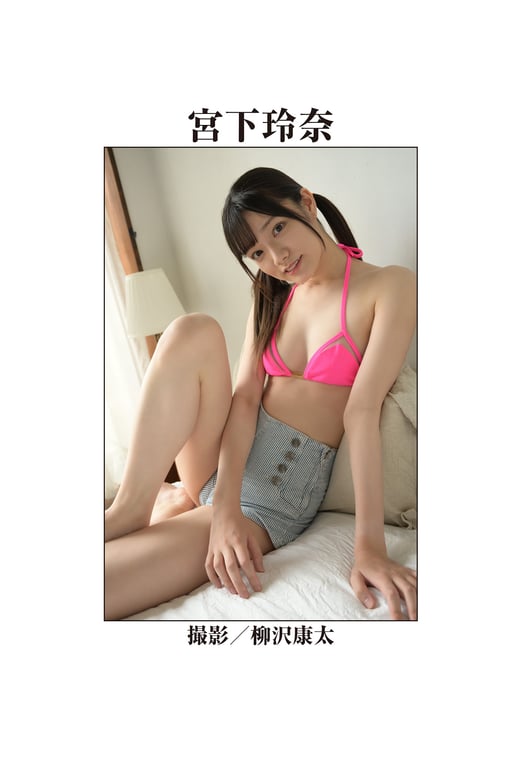 图片[13]-#週刊POST数字写真集 REbecca 杰作选 现在最想拥抱的裸体 (incomplete) - 全本免费在线观看-阅图吧