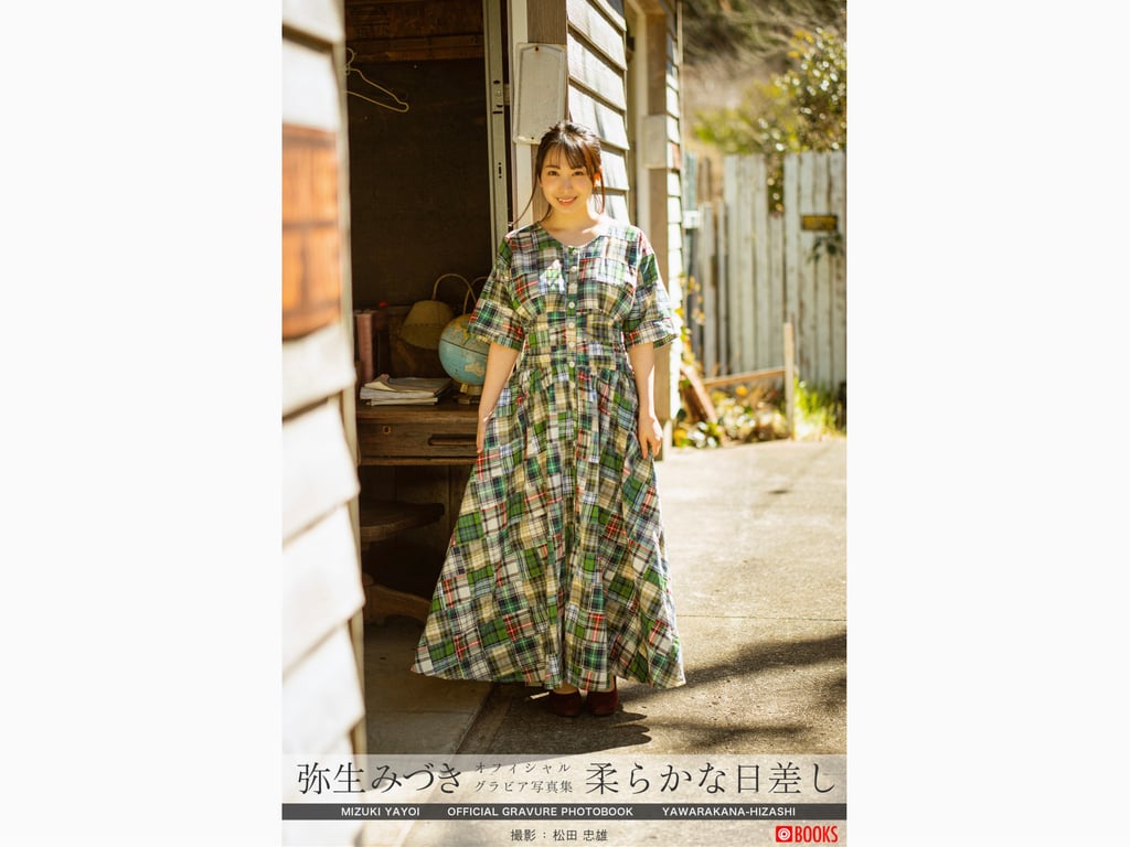 #弥生美月 グラビア写真集 柔和的阳光 - 全本免费在线观看-阅图吧