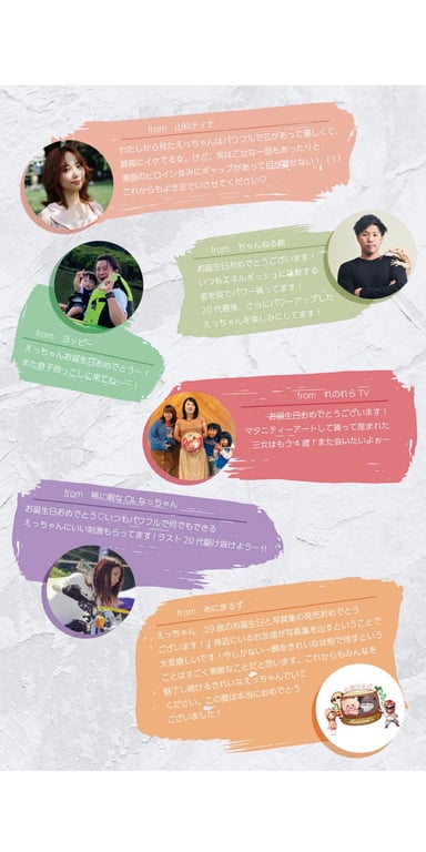 图片[137]-えっちゃん デジタル写真集 LAST and FIRST - 在线免费观看-阅图吧