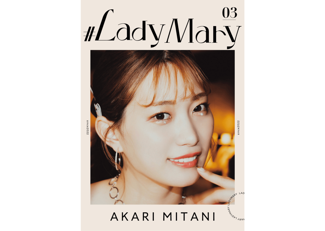 #Lady Mary 03 美谷朱里 数字写真集-阅图吧