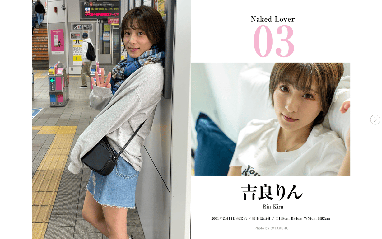 图片[22]-ハダカの恋人たち 美少女と完全主観で過ごすイチャラブ・ヌード写真集 - 在线免费观看-阅图吧