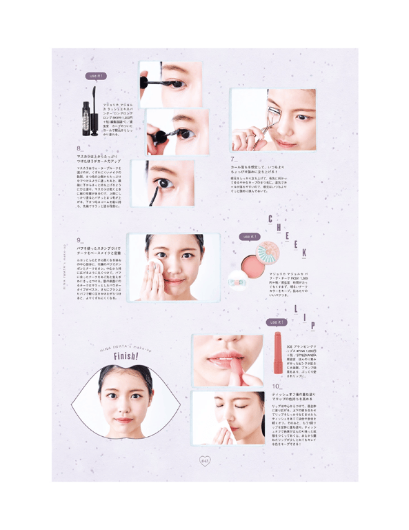 图片[39]-#Chiho Ishida 石田千穗, Hina Iwata 岩田阳菜 – Ray特別編集 IDOL BEAUTY BOOK #STU48 - 全本免费在线观看-阅图吧