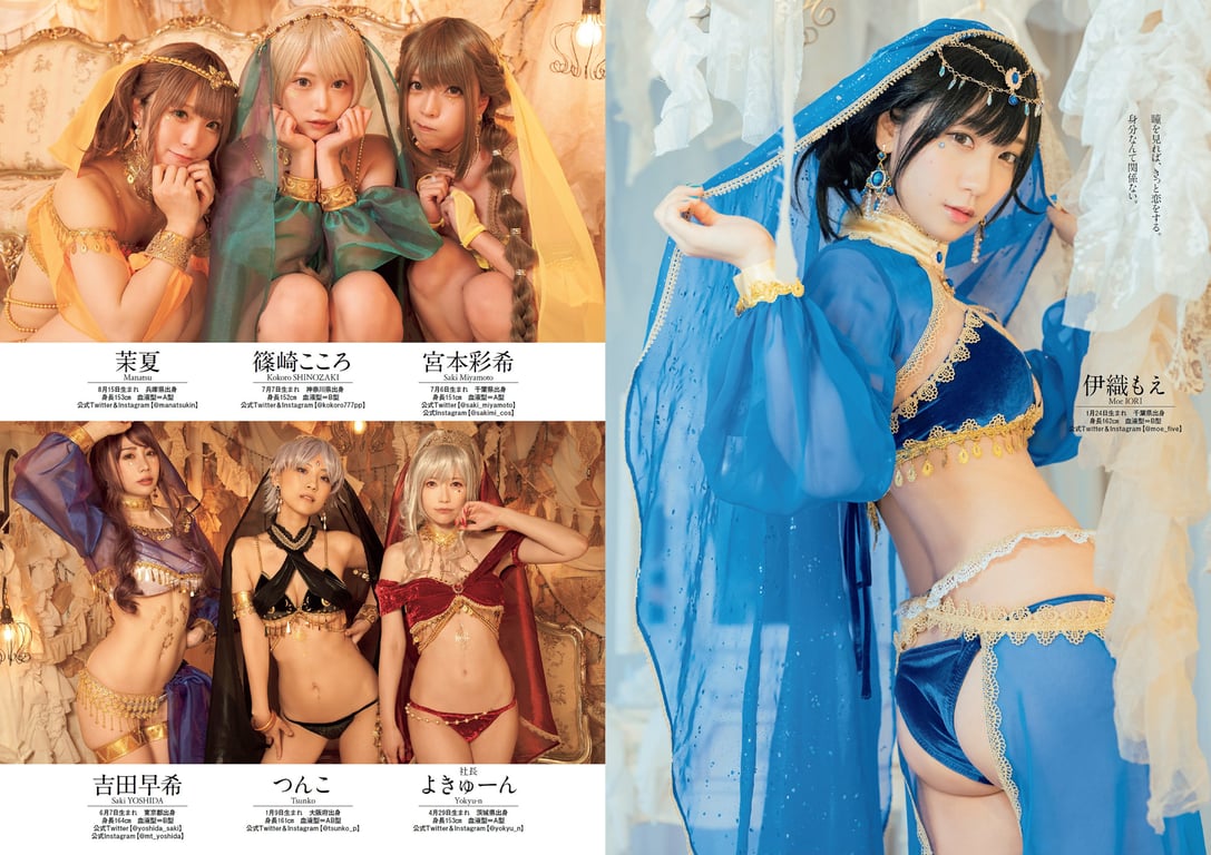 图片[104]-#週刊プレイボーイ 2021年8月23日号 No.33・34 (鷲見玲奈 尾碕真花 くりえみ 佐藤美希 柏木由紀 朝日ななみ 阿部夢梨 田中美久 えなこ 伊織もえ 篠崎こころ 宮本彩希 茉夏 つんこ 吉田早希 よきゅーん) - 全本免费在线观看-阅图吧