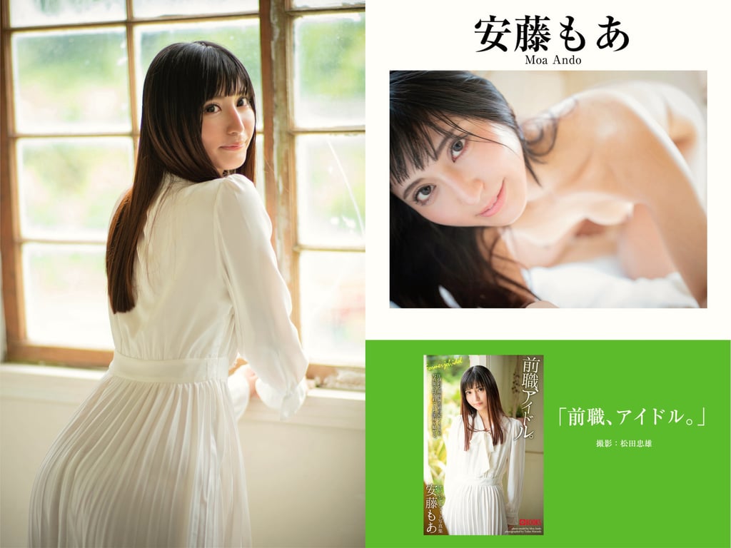 图片[177]-Prestige出版 拍摄全新写真集50万DL突破纪念SP感谢御礼 大容量500P写真集 vol.1 - 在线免费观看-阅图吧