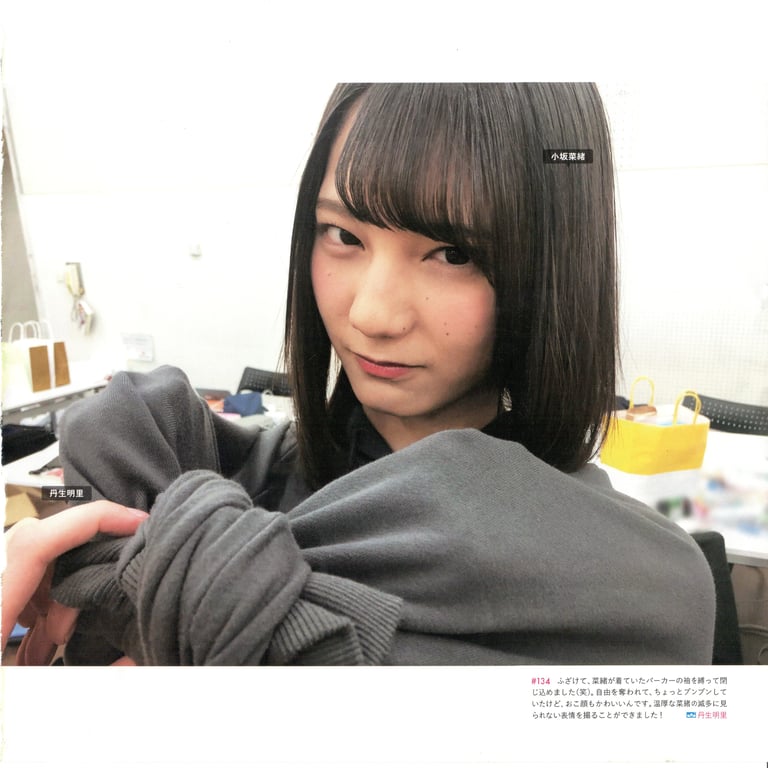 图片[207]-#Hinatazaka46 日向坂46 – HINA_SATSU 日向拍摄 VOL.01 High Qulity - 全本免费在线观看-阅图吧
