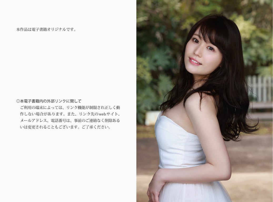 图片[47]-#FRIDAYデジタル写真集 小日向ゆか 甘いカラダ vol.3 - 全本免费在线观看-阅图吧