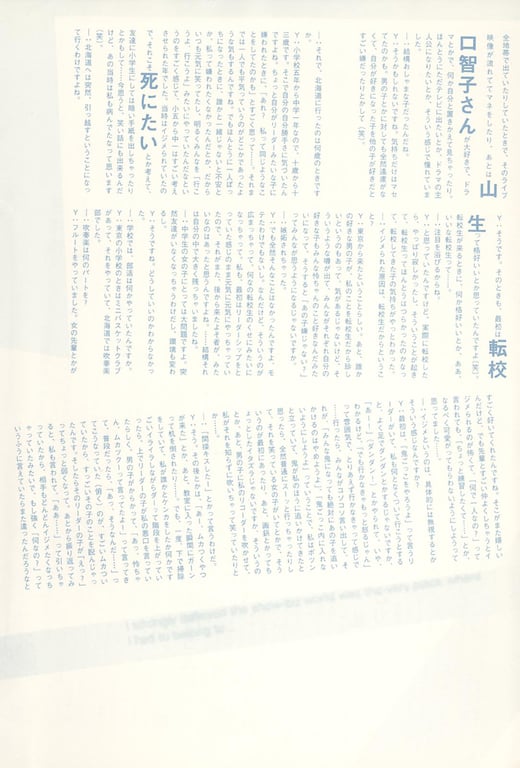 图片[56]-#(月刊系列 056) – 月刊056 吉井怜 - 全本免费在线观看-阅图吧